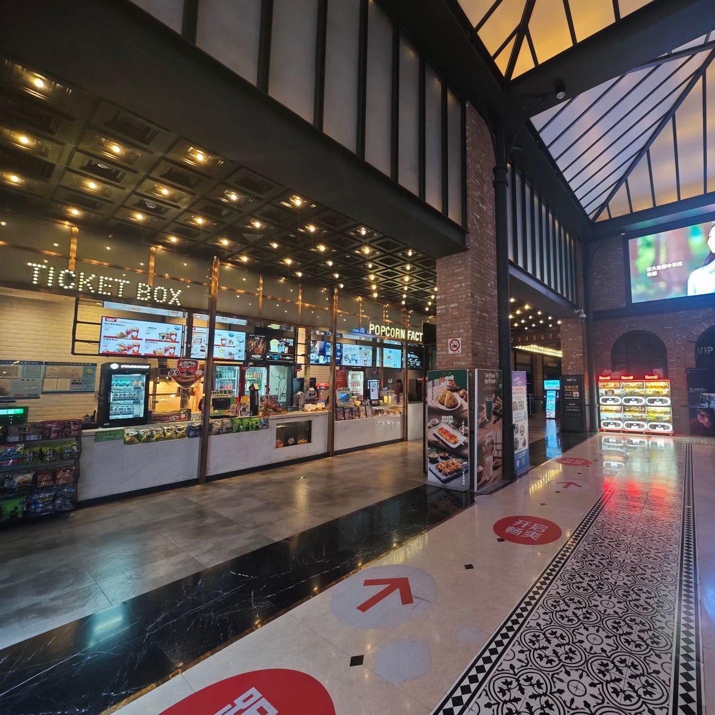 CGV Cinemas